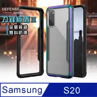 在飛比找PChome24h購物優惠-DEFENSE 刀鋒極盾Ⅲ 三星 Samsung Galax