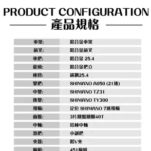 BIKEONE L15 青少年21速20寸低跨點彎把公路車鋁合金車架Shimano 21段變速器及副煞把設計兒童款公路車