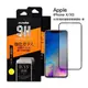 Apple IPhone X/XS 滿版霧面防指紋-(黑)9H高硬度鋼化玻璃貼 手機螢幕保護貼(日本等級疏水防油)