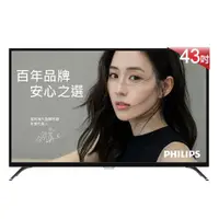 在飛比找蝦皮購物優惠-【奇龍網3C數位商城】Philips 飛利浦【43PUH60