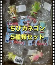 Bullmark Bullmark Chibi Kanegon Luminous Set Of 5 Vintage JPN Limited Editon rar