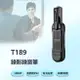 T189 錄影錄音筆 高畫質1080P錄影 背夾設計 鏡頭保護 130度廣角