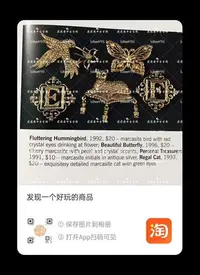 在飛比找Yahoo!奇摩拍賣優惠-Vintage Avon中古雅芳書本款D字母宮廷風胸針西洋古