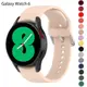 SAMSUNG 適用於三星 Galaxy Watch 6 4/5/Pro 47mm 45mm 44mm 40mm 46m