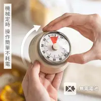 在飛比找hoi!好好生活優惠-懶角落廚房機械計時器白色