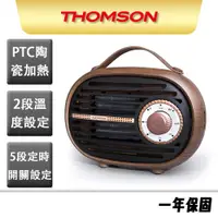 在飛比找蝦皮商城優惠-【THOMSON】手提定時陶瓷電暖器 TM-SAW23F