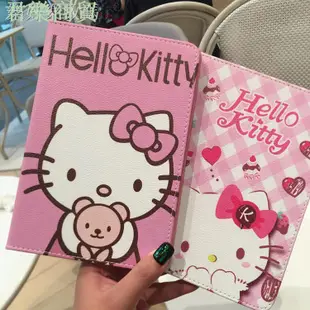 【】✥﹍適用于蘋果air2卡通ipad9.7寸保護套hello kitty可愛5mini4休眠殼hrp764