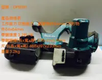 在飛比找Yahoo!奇摩拍賣優惠-(二手中古外匯) 牧田 Makita MAKITA 18V 