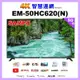 【SAMPO 聲寶】50型4K UHD液晶顯示器 EM-50FC610-N 福利品