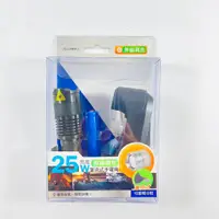 在飛比找蝦皮購物優惠-J-GUAN晶冠 25W筆夾式手電筒充電組 JG-25WX3