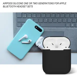 Airpods保護套 airpods pro 矽膠一二代通用蘋果耳機套 第一代和第二代通用矽膠套 耳機保護盒 潮可