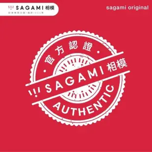 【sagami 相模】極潤+大碼 保險套(24入/2盒)