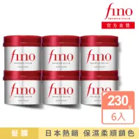 在飛比找momo購物網優惠-【Fino】高效滲透護髮膜 6入組(升級版)