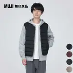 男輕量羽絨抗靜電內裏無領背心【MUJI 無印良品】