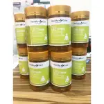 現貨！澳洲代購HEALTHY CARE SUPER LECITHIN 1200MG 卵磷脂100顆2026/5