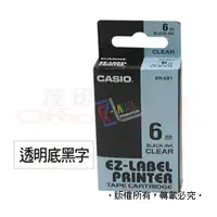 在飛比找PChome商店街優惠-【卡西歐-CASIO】標籤印字機色帶(標籤色帶/標籤帶) X