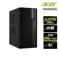 在飛比找momo購物網優惠-【Acer 宏碁】i3 四核商用電腦(VM4690G/i3-