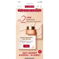 在飛比找蝦皮購物優惠-CLARINS 克蘭詩彈力日霜50ml