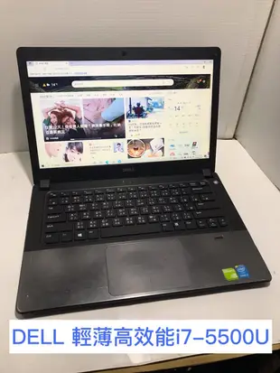 DELL 輕薄高效能 i7-5500U 獨顯筆電 已保養好 視訊教學ok 優質二手筆電 可 工作 上網 看影片 Offi