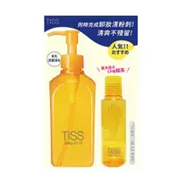 在飛比找日藥本舖優惠-TISS深層卸粧油L230ml_毛孔潔淨_贈40ml