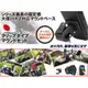 papago waygo r6000 r6100 r6600 r6300 h5600 s5 s4機車衛星導航單車導航車架