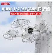 For DJI MINI2/SE Propeller Blade Cover MAVIC MINI 4K Anti-collision Ring