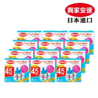 在飛比找momo購物網優惠-【興家安速】液體電蚊香組42ml 2入(12組共24顆)