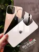 蘋果13promax鋼化膜后膜iPhone13手機玻璃背膜13pro彩色一體后蓋屏貼膜iPhone13promax改色貼防爆防刮全屏