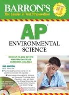 在飛比找三民網路書店優惠-Barron's AP Environmental Scie