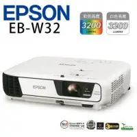 在飛比找Yahoo!奇摩拍賣優惠-~台北台中鳳誠影音~ EPSON EB-W32 LCD投影機