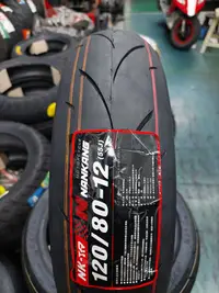 在飛比找Yahoo!奇摩拍賣優惠-(昇昇小舖) 南港輪胎 NANKANG 全熱熔競技胎 120