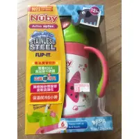 在飛比找蝦皮購物優惠-全新 nuby不銹鋼真空學習杯