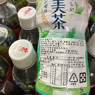 可口可樂 爽健美茶 600ml【Donki日本唐吉訶德】