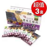 在飛比找PChome24h購物優惠-【Cepis】有機營養黑寶 黑米芝麻飲30g隨身包(21包/