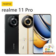 realme 11 Pro+ 智慧型手機