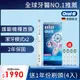 德國百靈Oral-B-敏感護齦3D電動牙刷PRO2000