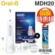 【特惠組★送原廠噴嘴(一組)】Oral-B 歐樂B ( MDH20 ) 攜帶式高效活氧沖牙機 -原廠公司貨