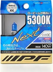 IPF 53L3C Headlights, Fog Lamp, Halogen for Cars, H3C 5300K, Blue and White Light, For 12 V, Pack of 2, Compatible with Vehicle Inspections, Bright Low Beam
