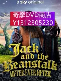 在飛比找Yahoo!奇摩拍賣優惠-dvd 電影 傑克與豆莖：從前從前以後/Jack and t