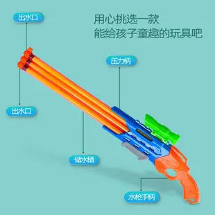 兒童水槍玩具噴水針筒式抽拉管男孩漂流大容量高壓女孩呲滋打水仗