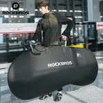 ROCKBROS 自行車裝載包旅行收納便攜包便攜防水公路自行車山地車自行車便攜包戶外裝備