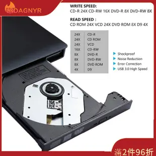Dagnyr Usb 3.0高速移動外置DL DVD-RW Cd刻錄機超薄便攜光驅