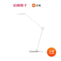 在飛比找蝦皮商城優惠-米家檯燈 Pro 【全國電子】