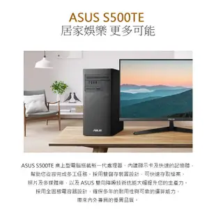 【組合商品】ASUS H-S500TE 13代i5-500W + AOC 27B2HM2 27吋螢幕