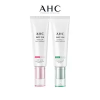 在飛比找蝦皮商城優惠-【AHC】Safe On系列防曬乳50ml 兩款任選(柔光潤