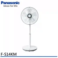 在飛比找蝦皮購物優惠-Panasonic 國際牌  _14吋微電腦DC直流電風扇 