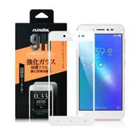 在飛比找松果購物優惠-NISDA ASUS ZenFone Live ZB501K