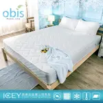 【OBIS】ICEY 涼感紗二線無毒獨立筒床墊雙人5*6.2尺 21CM(涼感紗/無毒/獨立筒)