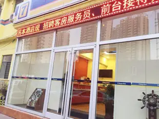 7天天津南市食品街眼科醫院店7 Days Inn·Tianjin Nanshi Shipin Street Ophthalmology Hospital