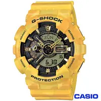 在飛比找PChome商店街優惠-CASIO卡西歐 G-SHOCK街頭時尚浪潮迷彩風雙顯運動錶